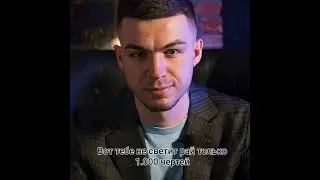 фан Влада череватова в прямом эфире!