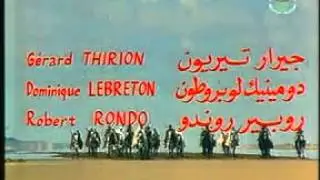 L'epopee de Cheikh Bouamama OST musique de début du filme