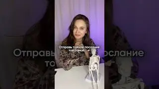МЫ ПОДХОДИМ ДРУГ ДРУГУ!😍Забирай файл по дыхательной системе на 💯, ссылка в шапке 