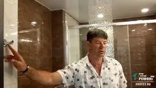 Обзор ремонта квартиры в г. Сочи по ул. Рахманинова (Заказчики - семья Горбенко)