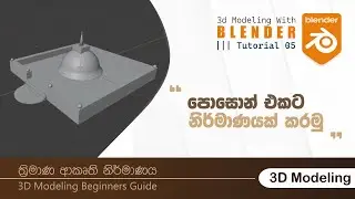 Poson Week | Modelling A Temple | Blender 3D | 3D Modeling Sinhala Tutorials