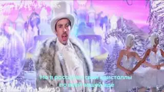 клип Сахар из фильма 