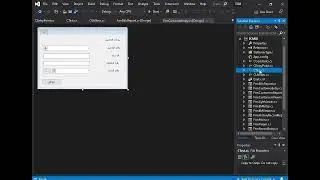 ادارة عملاء محطة كهرباء مبتدا 79