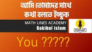 Talk to you very soon .....with rakib sir