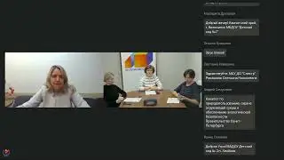 Десятилетие детства вопросы экологического образования воспитания и формирование экологической культ