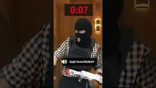 Рааано! #counterstrike #csgo #cs2 #ксго