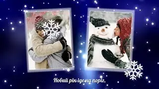 NewYearCard #04 UKR