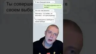 Свобода❤️/#мем #crons #юмор