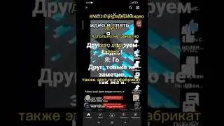 мем