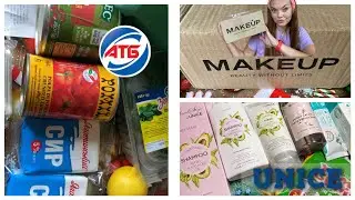 АТБ покупки 🥑ПОСЫЛКА ОТ Алёны Unice💄MAKEUP📦ПОТЕРЯЛ ЗАКАЗ😡РАЗОЧАРОВАНИЕ 😱