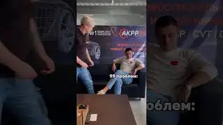 В наших сервисах мы решим любую проблему с вашей трансмиссией!