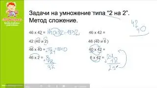 Магия чисел №3