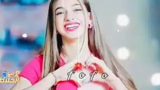 طالعه بتجنن😩❤