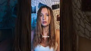 Опустела без тебя земля 🥺 