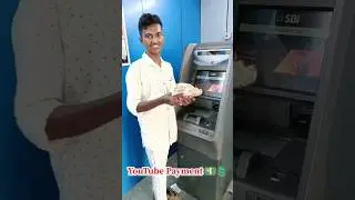 యూట్యూబ్ నుండి డబ్బులు వచ్చాయ్💵💲 YouTube 3rd Payment #youtubeshorts #shorts #trending #youtube