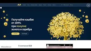Первый магазин B2B Jewelry в Москве