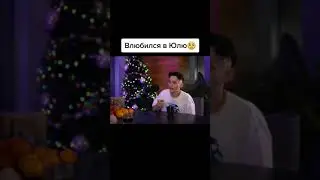 ДАНЯ МИЛОХИН СПАЛИЛСЯ😄РЕЧЬ ИДЕТ О ЮЛЕ ГАВРИЛИНОЙ