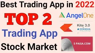 Best app for trading in 2022 | stock market trading app | best stock broker in india for trading