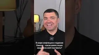 Лучшая инвестиция в портфеле на март 2023. 4 года инвестирования