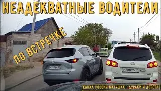 Bad drivers and road rage 