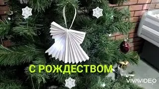 Ангел из бумаги на Рождество своими руками за пару минут /как сделать своими руками