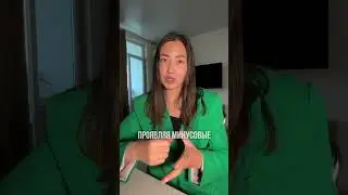 Тебе нужно знать только один факт о себе Расшифровка в первом закрепл.комментарии 