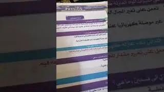 ما المقصود بالعازل الكهرباىي و مميزاته؟