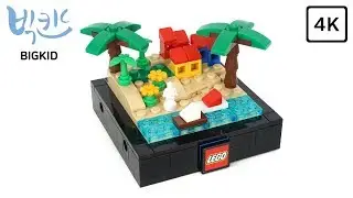 LEGO Toysrus Bricktober 2019 Summer - Lego Speed Build 4K