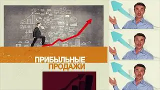 Лучшее коммерческое предложение клиенту. Идеальный шаблон коммерческого предложения. 3-ий шаг.