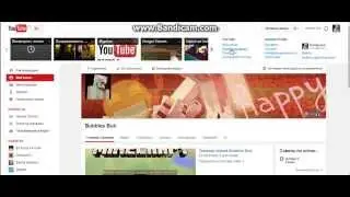 Как удалить видео с YouTube? 2014 г