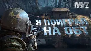 I PLAYED DayZ on the New STALKER SERVER's Open Beta - Warriors of the Zone Project Review