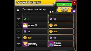 обнова all star