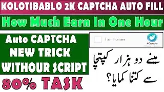 How Much Earn 2k Auto captcha fill in one hour | How to earn from kolotibablo auto captcha script