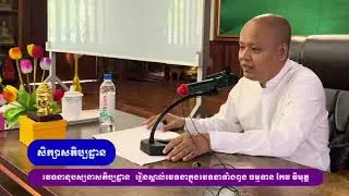 ២៩​ សតិប្បដ្ឋាន​ របៀប​បដិ​បត្តិ​ល្អ​ៗក្នុង​វេទនា