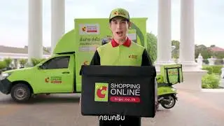ทั้งครบ ทั้งเร็ว เป๊ะกว่านี้ มีอีกมั้ย