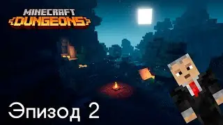 Minecraft Dungeons, Эпизод 2 — Тыквенные пастбища