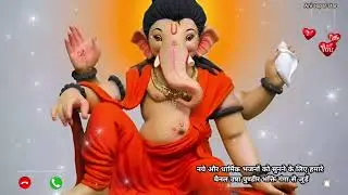 ganesh chaturthi best ringtone / Ganpati Ji ki bhakti ringtone / Ganesh chaturthi ringtone 2024