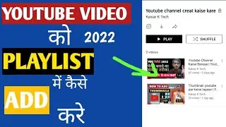 How To Add Video On Playlist | Playlist Me Video Kaise Add Kare