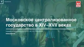 Лекция №3 