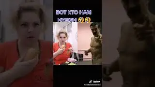 прикол вот кто нам нужен!