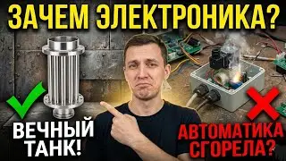 АВТОМАТИКА ДЛЯ САМОГОННОГО АППАРАТА КОТОРАЯ НЕ СЛОМАЕТСЯ #самогон #мужскоехобби #ммц #настойка