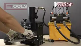 Шинорез гидравлический ШР-200 с двойной системой прижимов ETOOLS™
