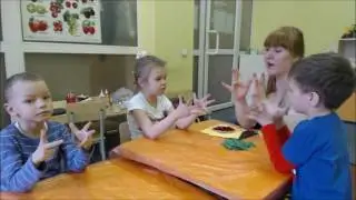 Подготовка!