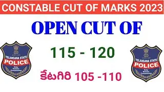 Constable expected cut of marks 2023