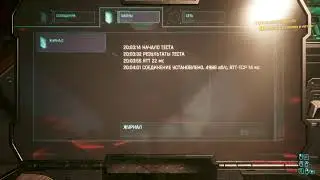 Cyberpunk 2077 Киберпанк ч45 Very Hard Заявки полиции