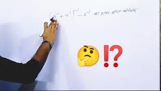 SSC MTS एग्जाम2023 में पूछा गया प्रश्न 😱😱 #ssc #sscmts2023