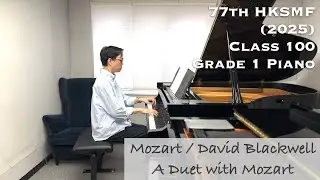 Mozart / David Blackwell - A Duet with Mozart | 77th HKSMF 2025 | Class 100 Grade 1 | Stephen Fung 🎹