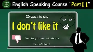 English Speaking Course Part 11 | Ways to say I don’t like