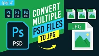 Multiple Photoshop files Convert In JPG | PSD Files Ko JPG me Convert Kare | Hindi Tutorial