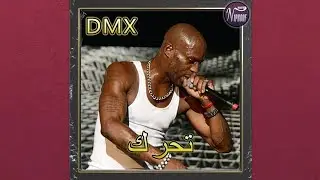 DMX TYPE BEAT 